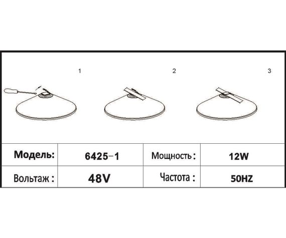 Трековый светодиодный светильник Kink Light Сатори 6425-1,06