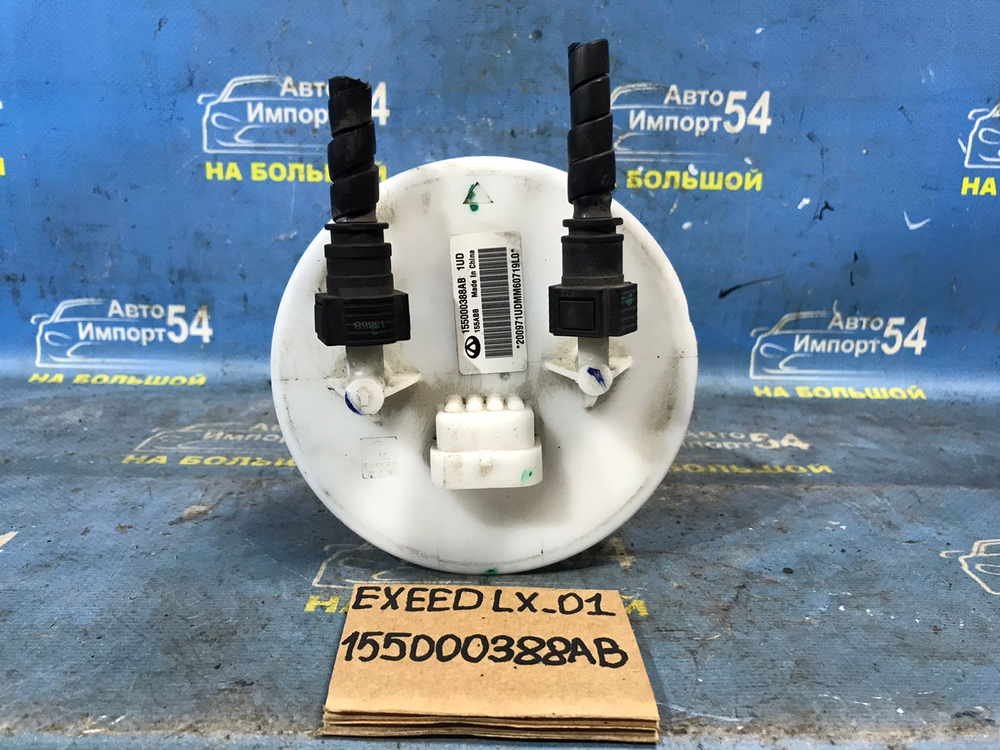 Бензонасос погружной EXEED LX 2021-2024