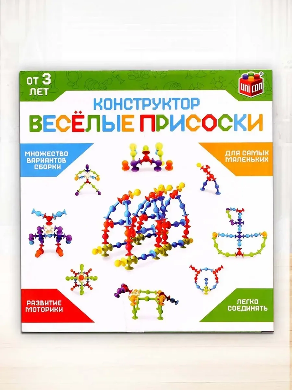 Мягкий конструктор детский «Весёлые присоски», 39 деталей
