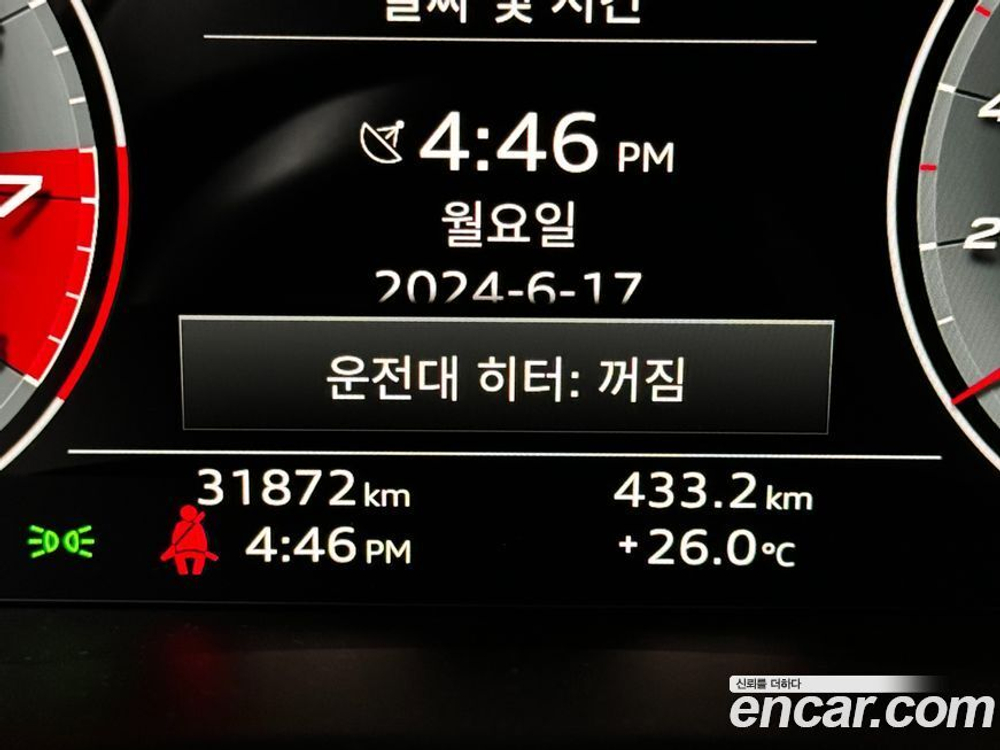 Audi A6 (C8) 45 TFSI (01.2021)