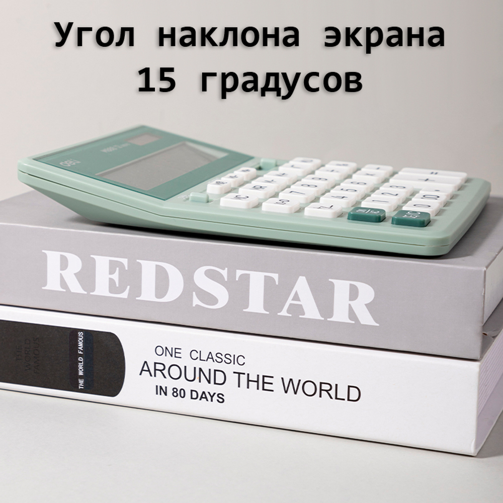 Калькулятор настольный DELI "М888" 12 разрядный, 202х159х31 мм, зеленый