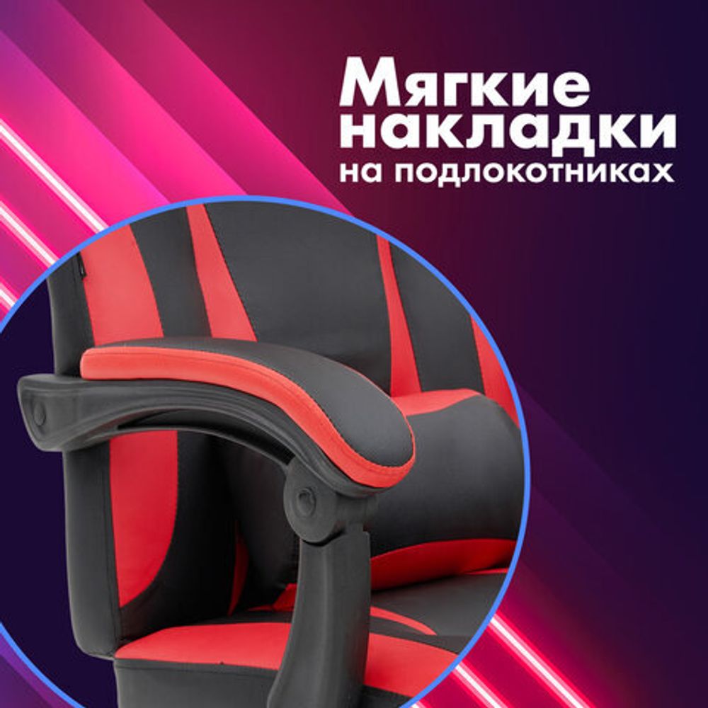 Кресло компьютерное CROMEX "Start GM-105", две подушки, экокожа, черное/красное, 532957