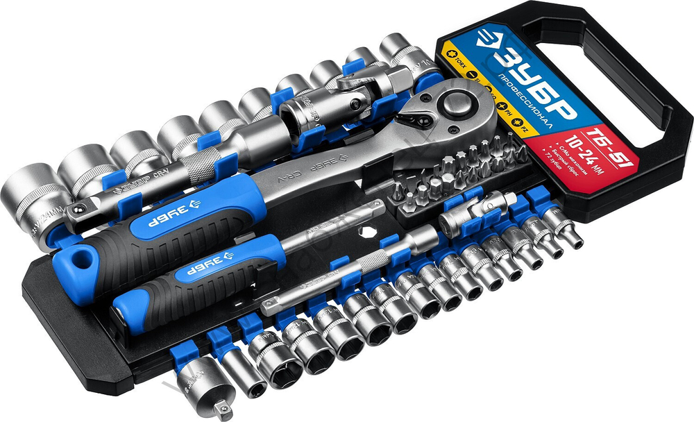 ЗУБР ТБ-51, 51 предм., (1/2″), набор торцовых головок, Профессионал (27647-H50)