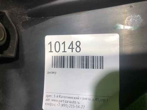 Фара правая Toyota Hilux 8 (2015-2020) LED