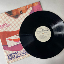 Винтажная виниловая пластинка LP Сборник Ритмическая Гимнастика (Aerobic Exercises) (СССР 1985)