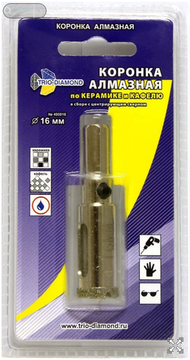 Коронка алмазная по керамике и кафелю с центрирующим сверлом 16мм