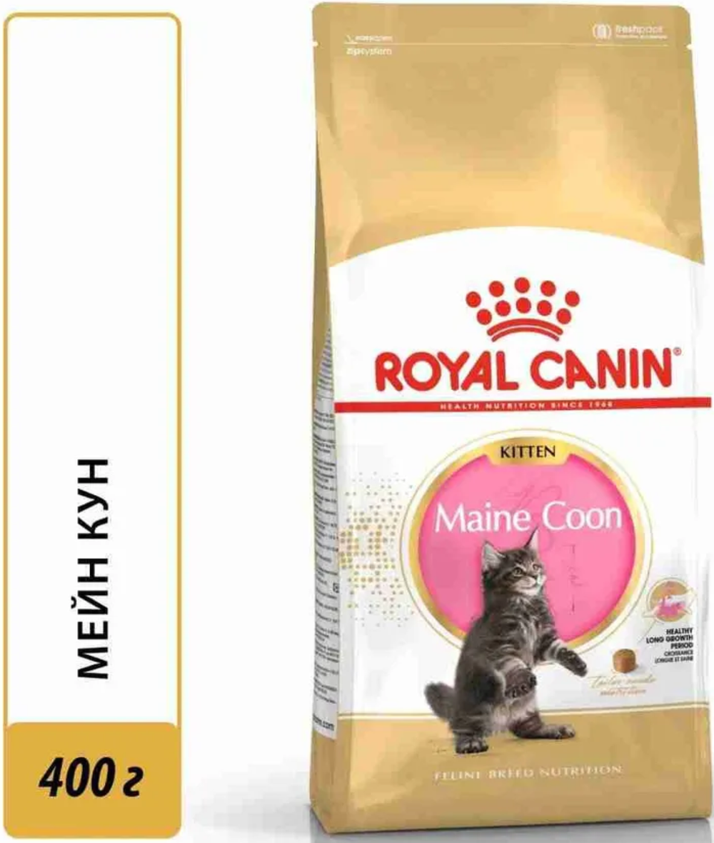 Royal Canin Киттен Мэйн кун 400г.