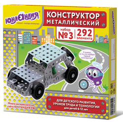 Конструктор металлический ЮНЛАНДИЯ "Для уроков труда №3", развивающий, 292 элемента, 104681