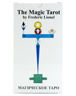Таро Фредерика Лионеля Магическое