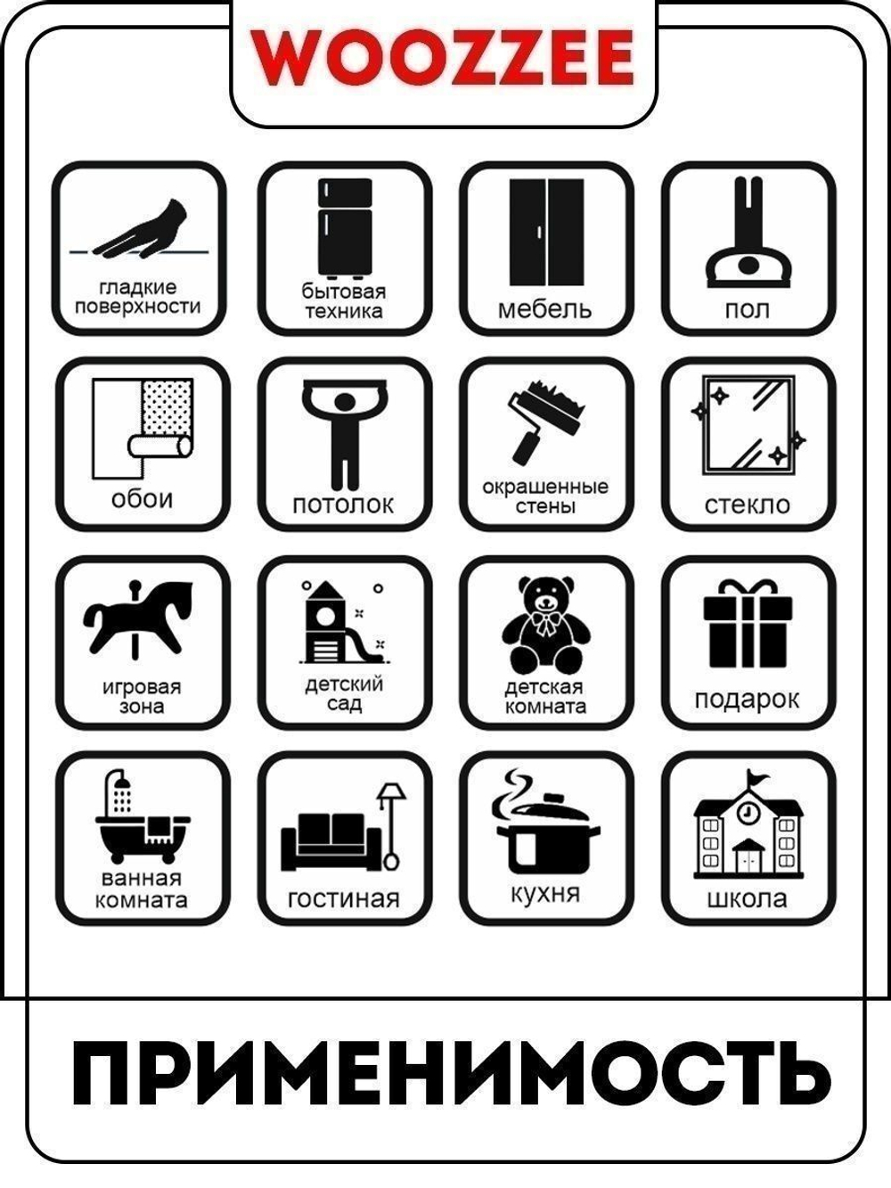 Наклейка декоративная "Розы"