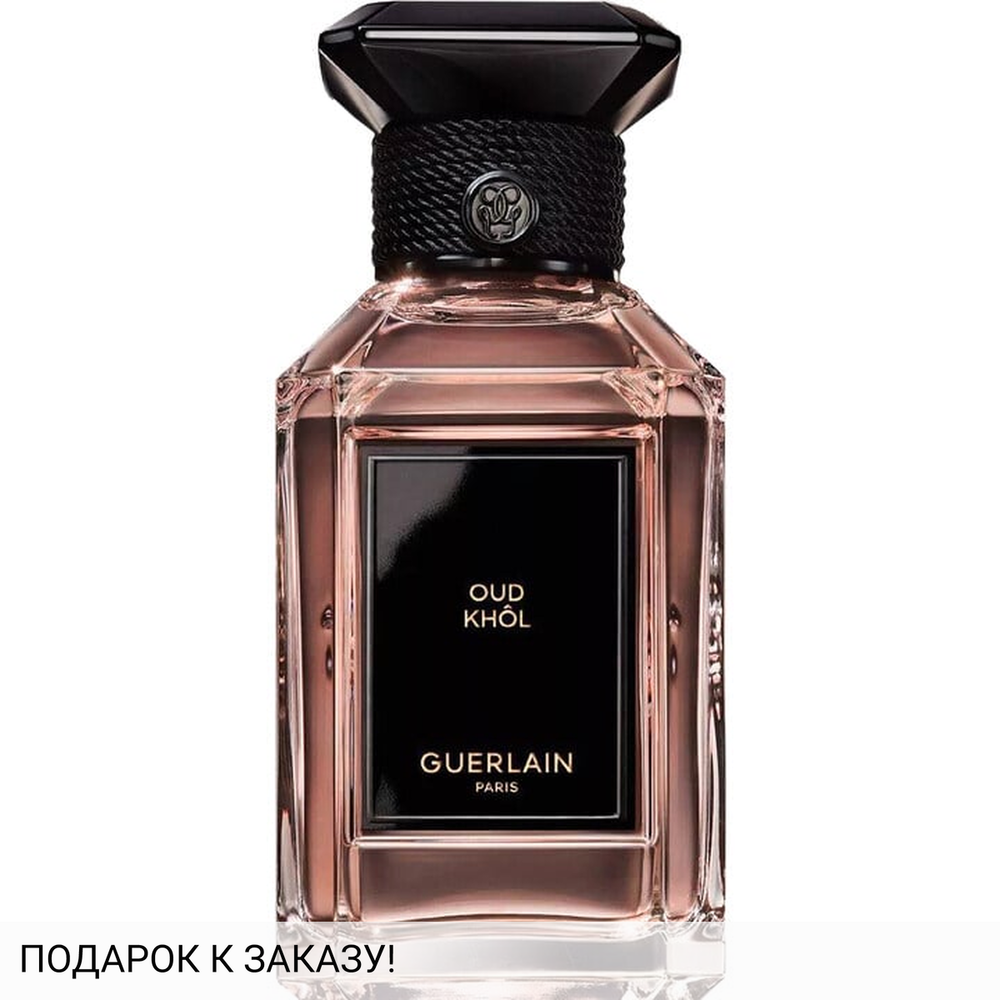 Guerlain Oud Khol