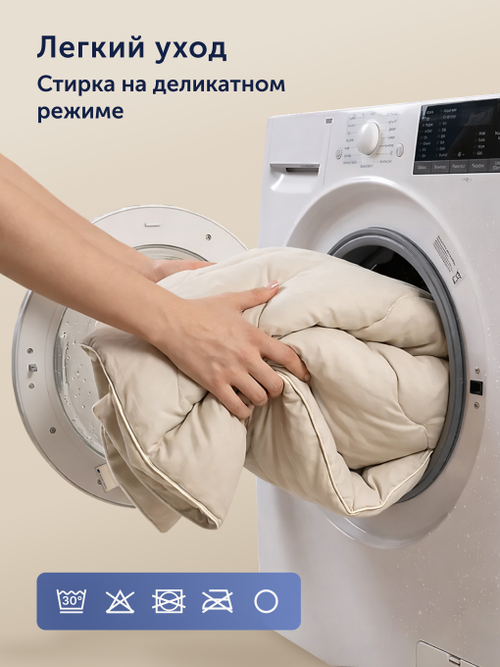 Теплое зимнее одеяло BuyGold (с овечьей шерстью)