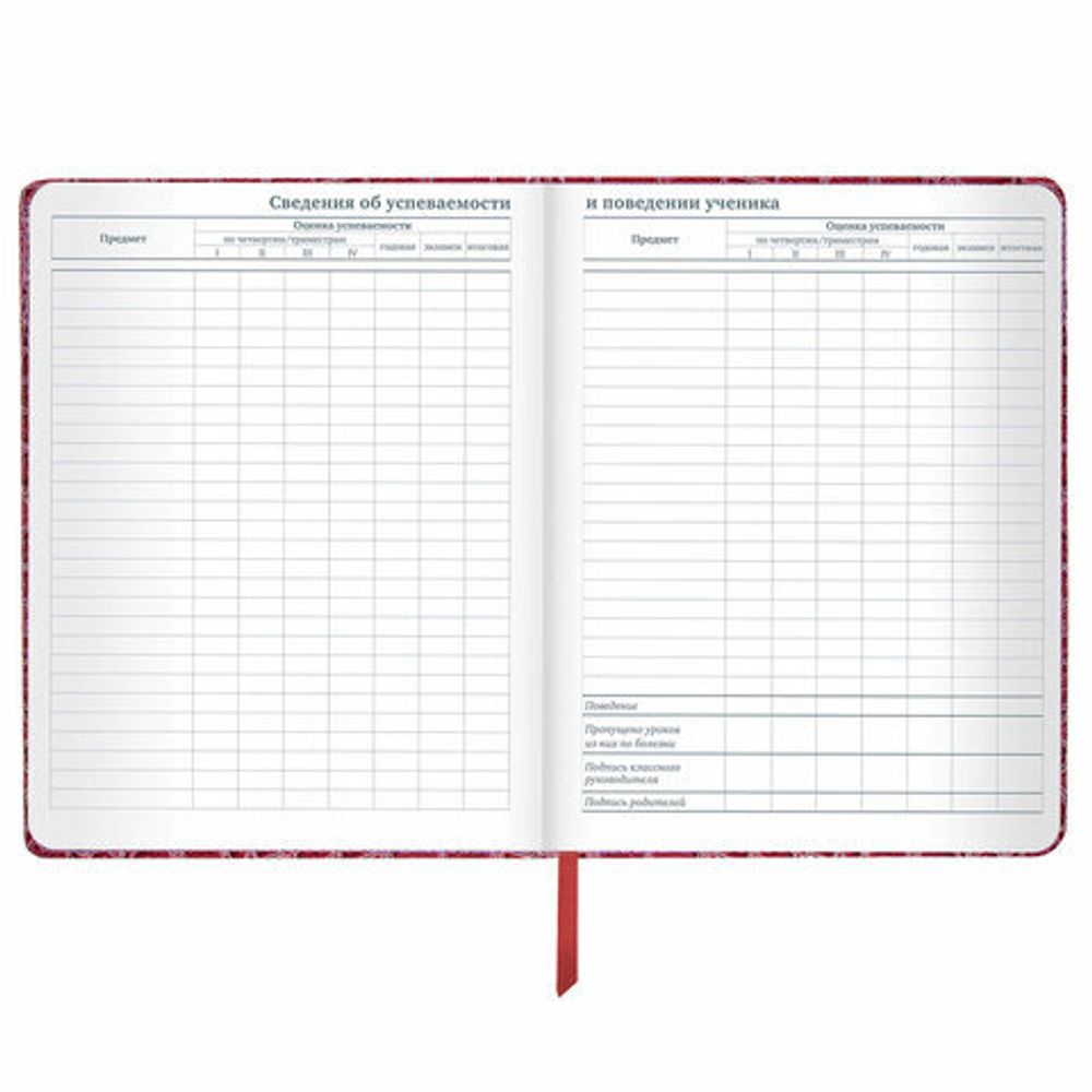Дневник 1-11 класс 48 л., кожзам (твердая с поролоном), нашивка, BRAUBERG "CROCODILE", красный, 106938