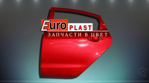 Задние двери в цвет Kia Rio 3 2010-2017 все цвета