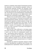 То, как мы работаем - не работает