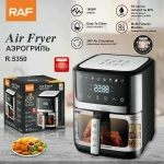 Аэрогриль RAF 5350 (7 л.)