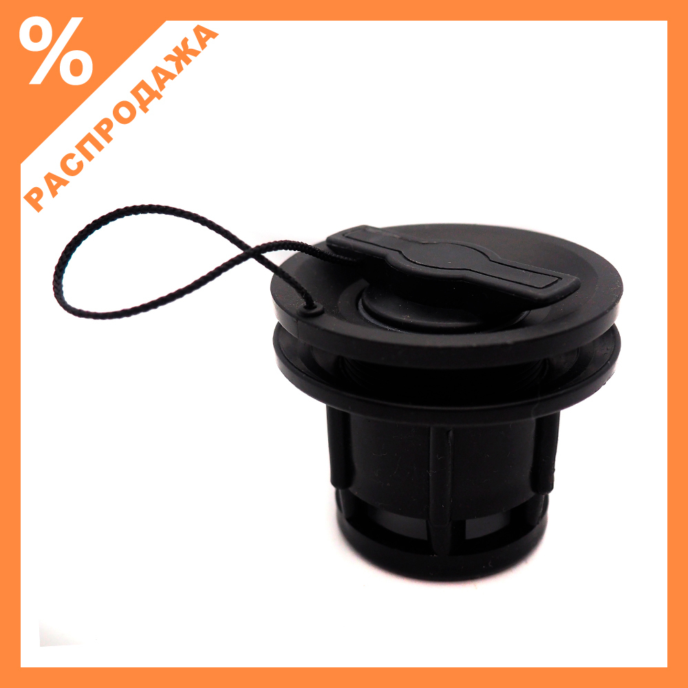 Клапан воздушный №2 48х63мм (В.)