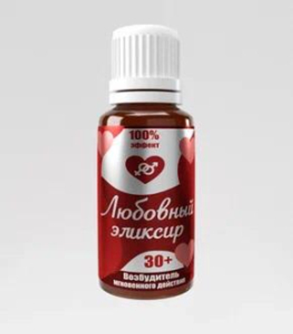 Любовный Эликсир 30+ возбудитель мгновенного действия