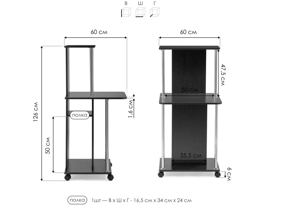 Компьютерный стол КСТ-12 60х60х125,5 венге