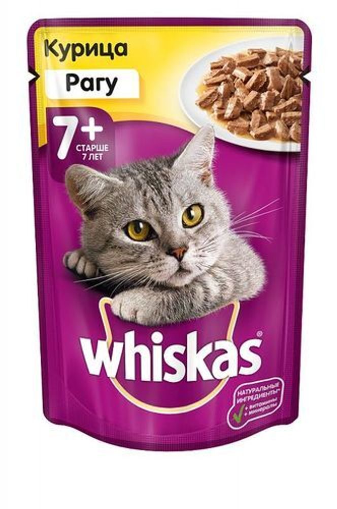 Паучи Whiskas для взрослых кошек 7+ рагу с курицей 75 г