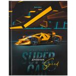 Дневник 5-11 класс 48 л., твердый, BRAUBERG, выборочный лак, с подсказом, "Super Car", 106408