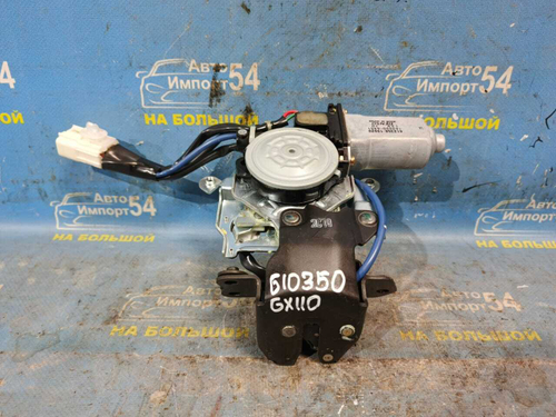 Замок багажника TOYOTA MARK 2 WAGON BLIT 2002-2007