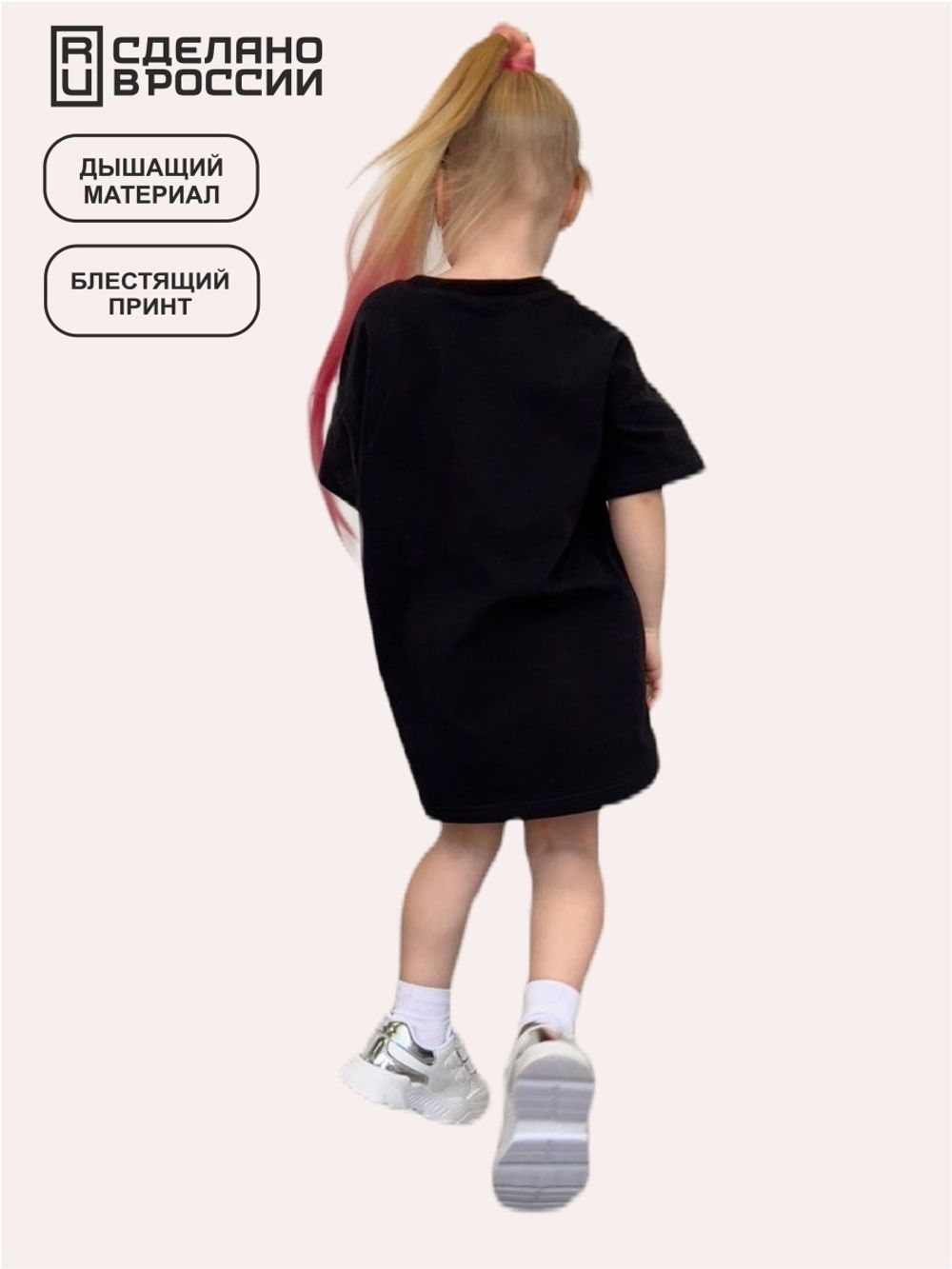 Платье с принтом