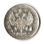 10 копеек 1914 год - СПБ - ВС - Николай II - Царская Россия