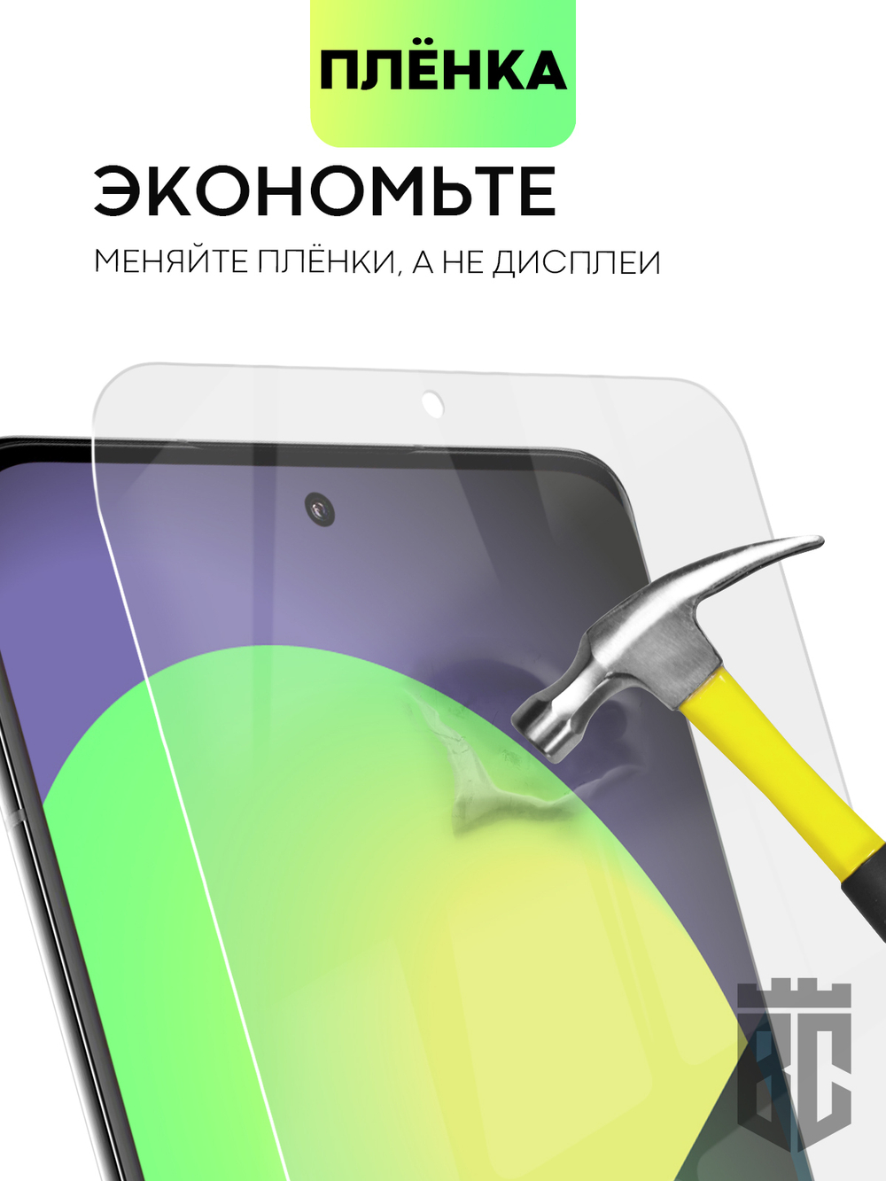 Защитная плёнка BROSCORP для Xiaomi 13 Pro (арт. XM-13PRO-TPU-FILM )