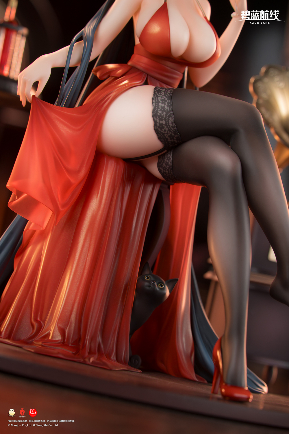 Тайхо / Taihou