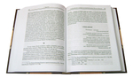 Святые отцы Церкви в трудах православных ученых. Свт. Василий Великий