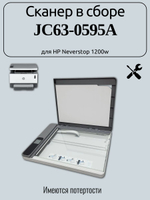 Сканер в сборе JC63-0595a для HP Neverstop 1200w
