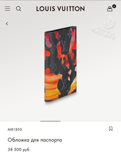 Обложка для паспорта Louis Vuitton