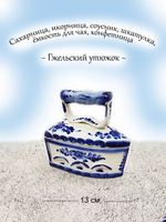 Сахарница Гжель.