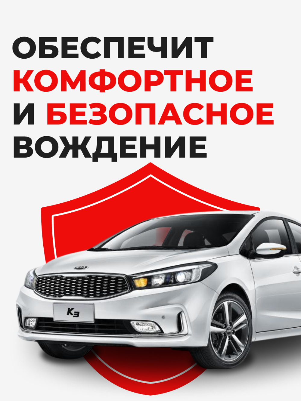 Ремкомплект рулевой рейки для ЭУР Kia K3 [Кузов: YD,YK] 2012-2018 (R-24)