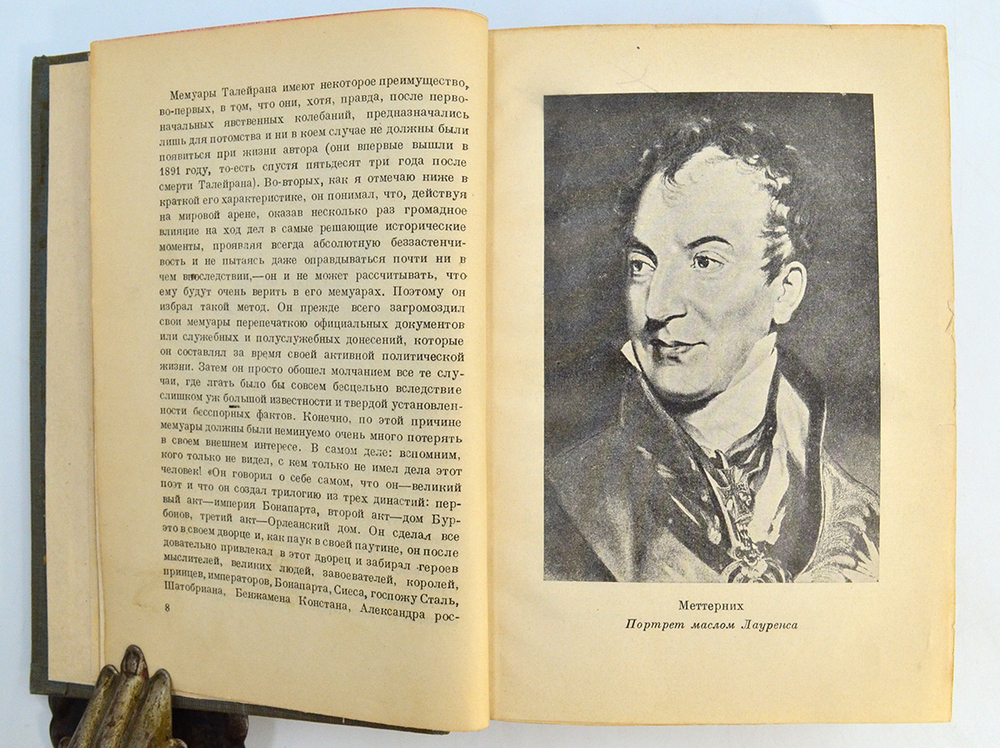Талейран Ш.М. Мемуары. М-Л., Academia, 1934 г.