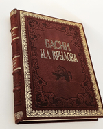 "Басни Крылова". Издание А.Ф.Девриена, 1911 г.