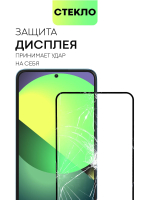 Защитное стекло BROSCORP для Redmi Note 12 Pro 4G (арт.XM-RN12PRO(4G)-FSP-GLASS-BLACK )