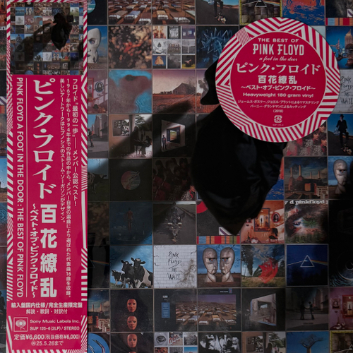 Pink Floyd ‎– A Foot In The Door: The Best Of Pink Floyd 2LP (Япония 2024г.)