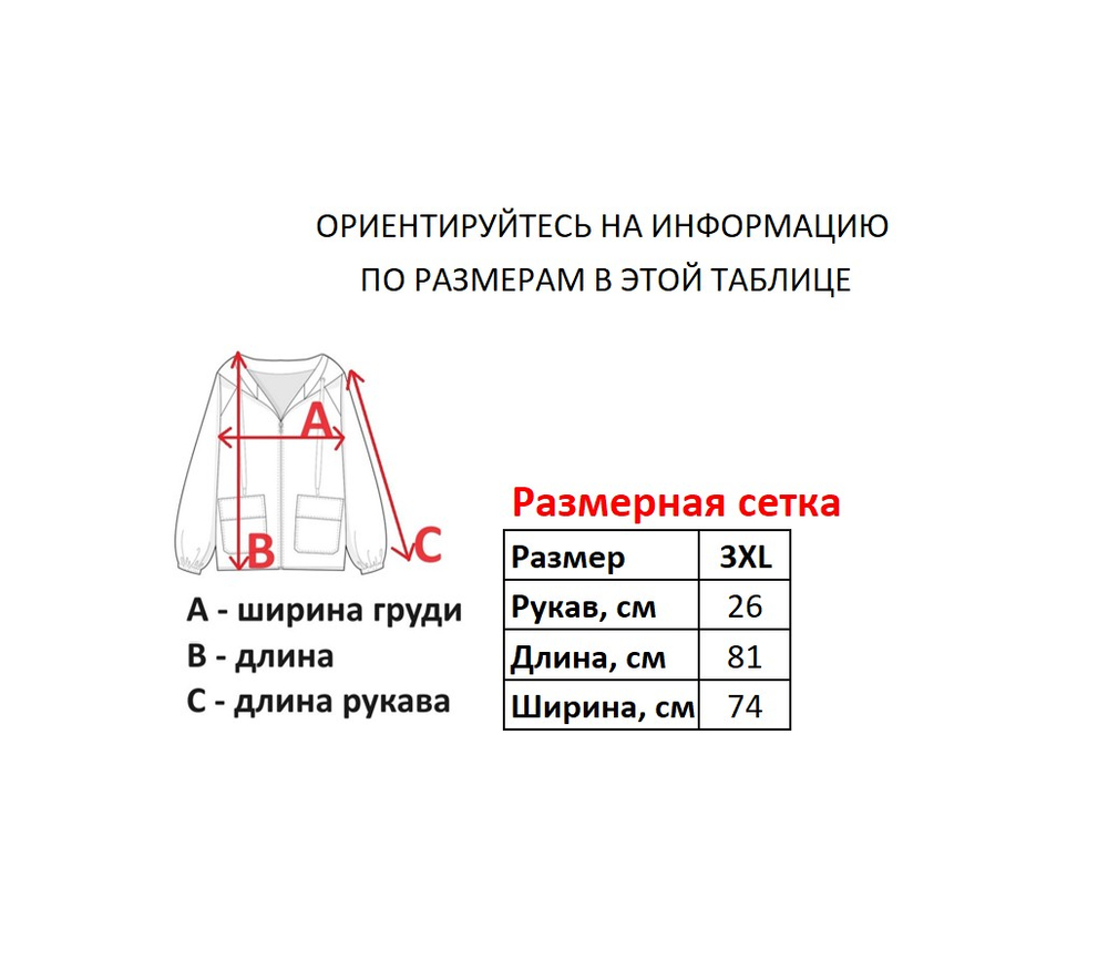Футболка с капюшоном Ecko Unltd