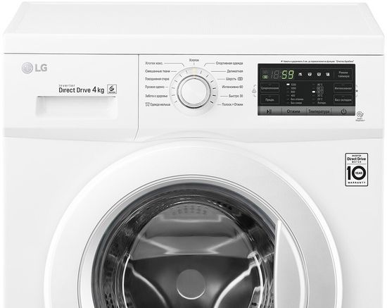 Стиральная машина LG FH0G6SD2