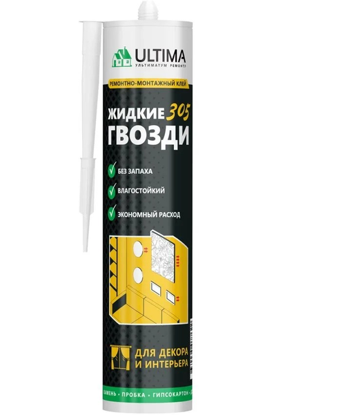 Жидкие гвозди 305 белые Ultima 350мл 350г