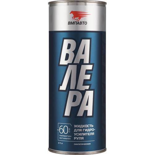 Масло в ГУР Валера -60°C синего цвета (заменяет GLOW PSF)