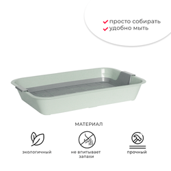 Лоток/туалет ZOOEXPRESS "Кис" для кошек с серой сеткой без рамки - 40х26,5х6,5 см
