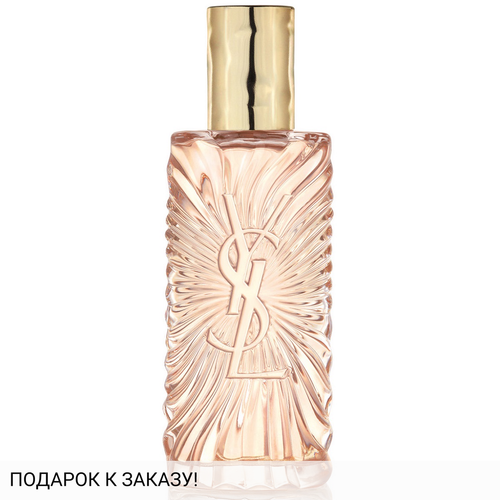 Yves Saint Laurent Saharienne