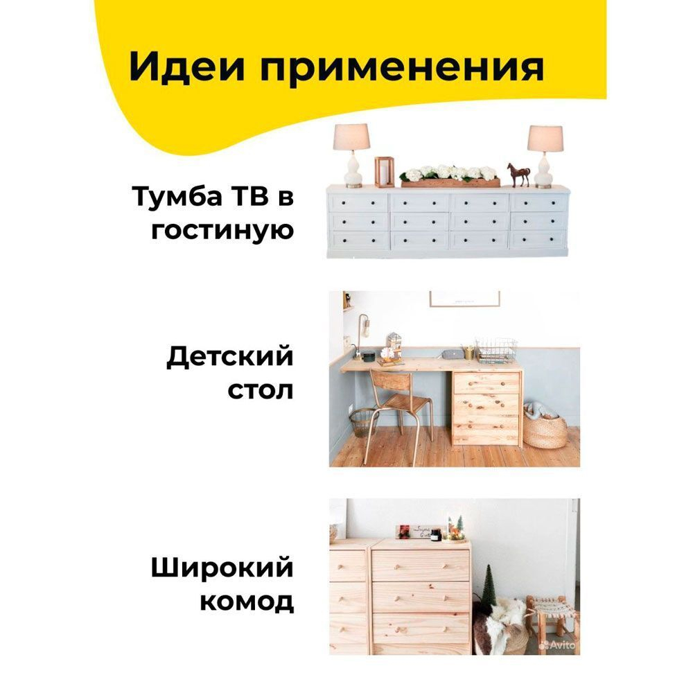 Комод деревянный с ящиками Раст, из массива сосны, с органайзерами для хранения