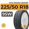 Toyo Proxes Comfort 225/50 R18 95W
