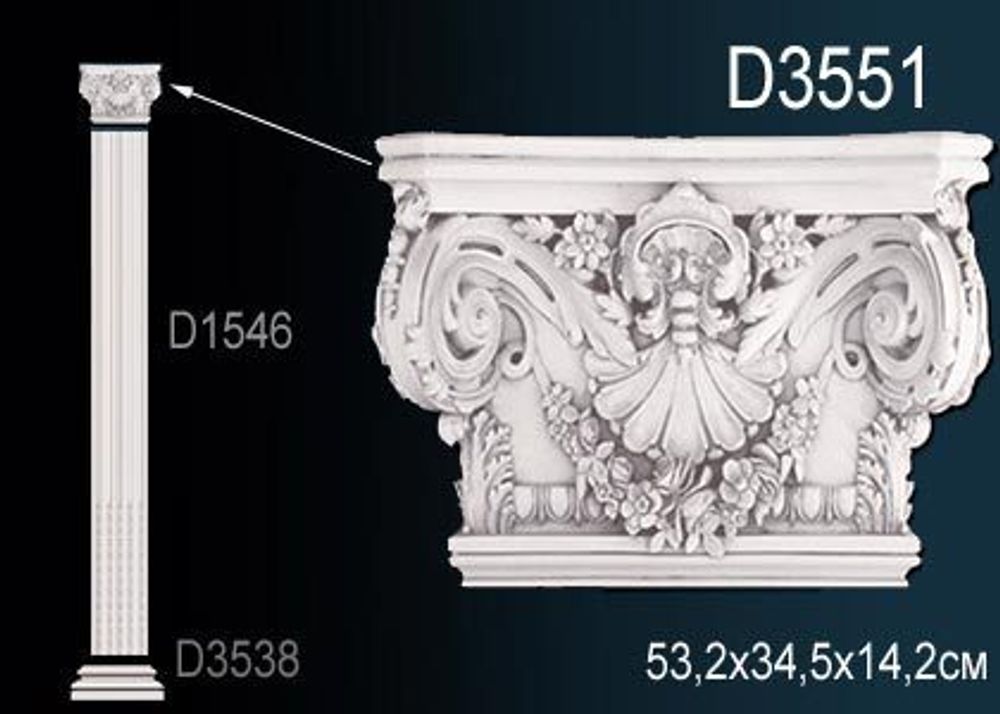 Капитель пилястры D3551