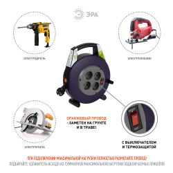 Удлинитель силовой ЭРА BPx-4e-3x1-10m в закрытом корпусе с заземлением с выключателем 4 розетки 10м ПВС 3x1мм2 10А | Силовые удлинители