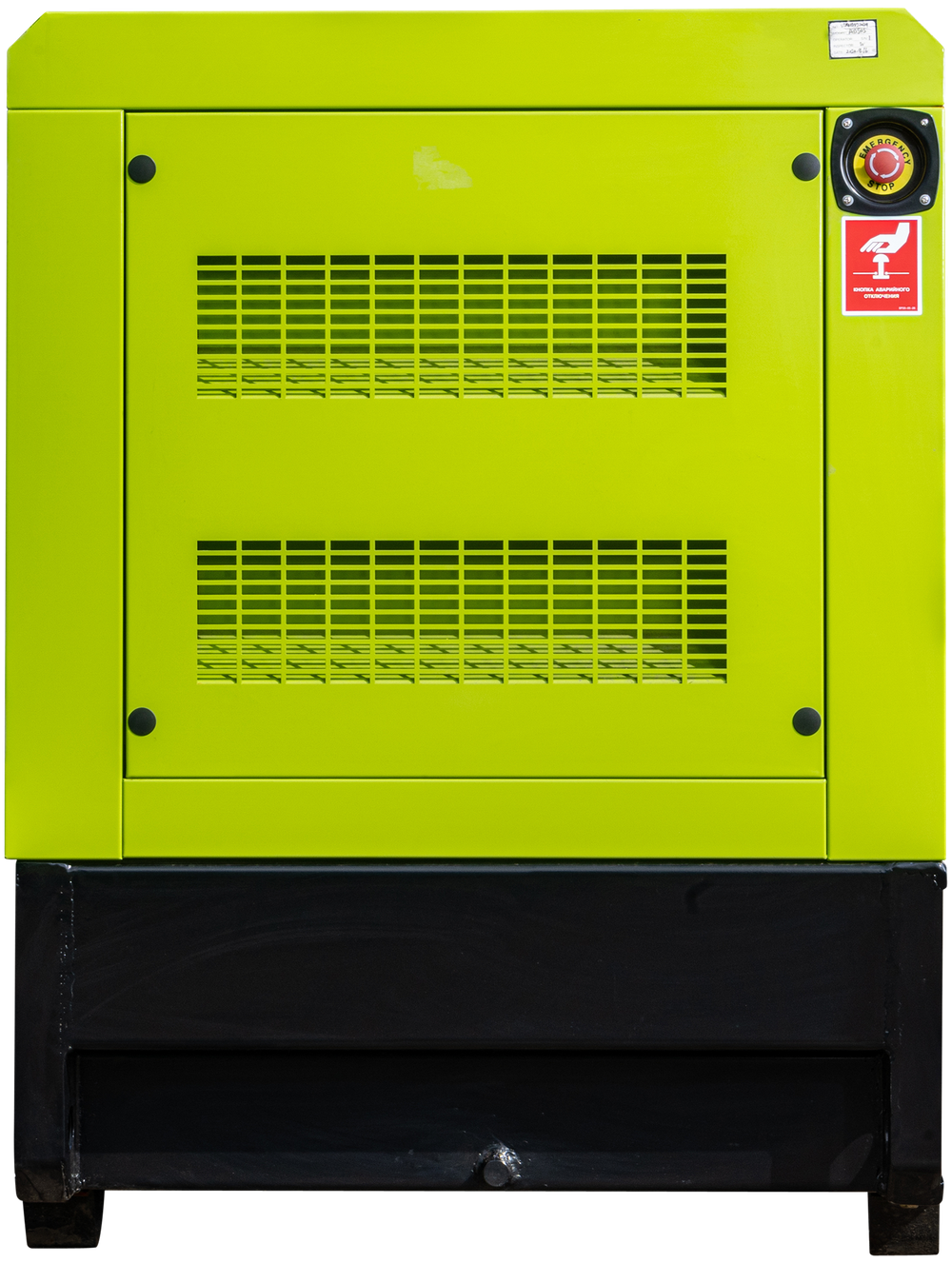 Дизельный генератор MOTOR АД60-Т400